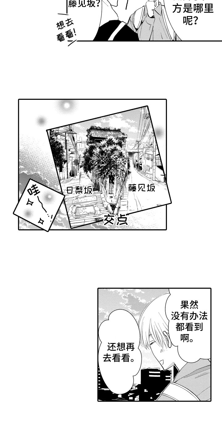 第10章：地图勘察9