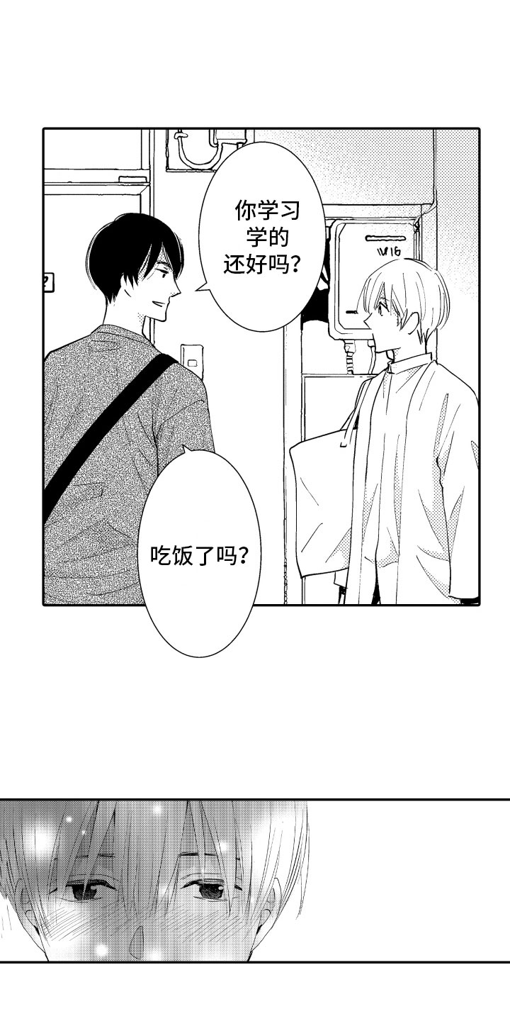 第7章：建议6