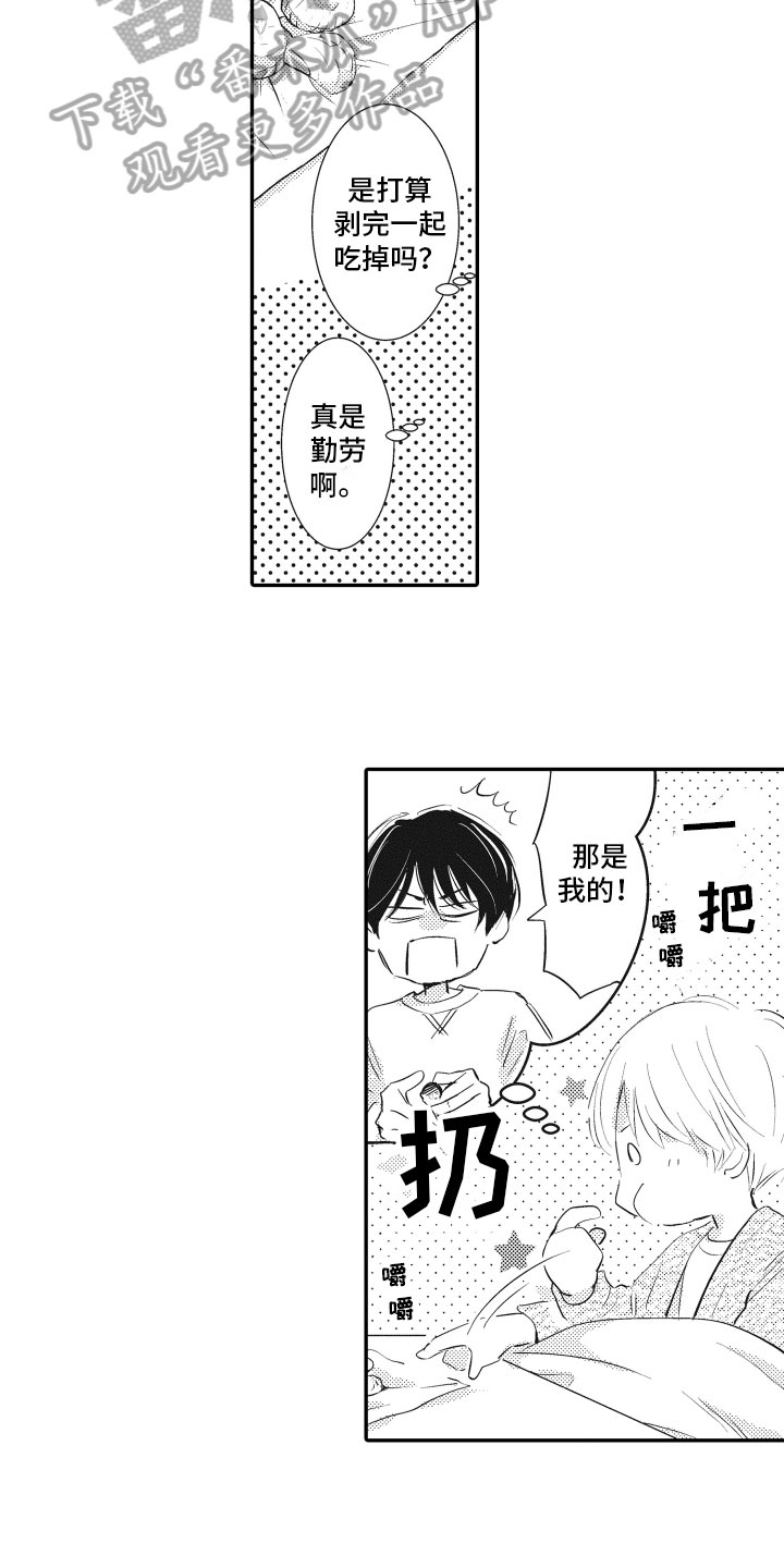 第25章：【番外】我所希望的10