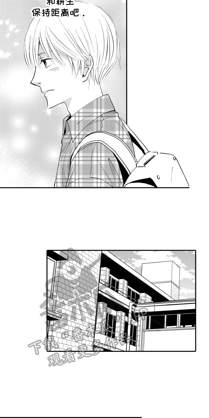 第5章：烦恼5