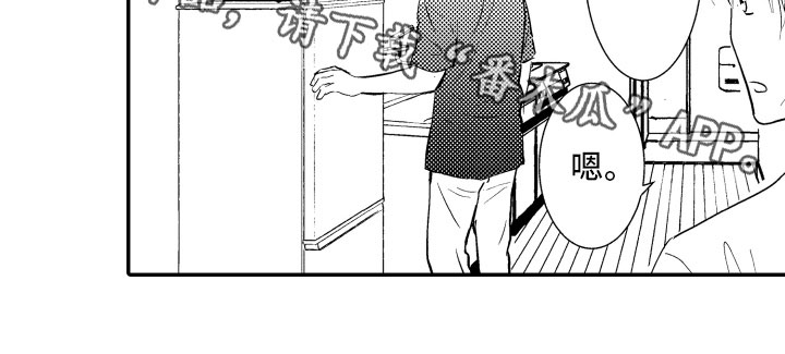 第4章：妨碍15