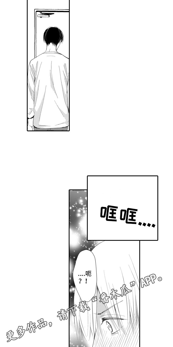 第11章：抗拒15