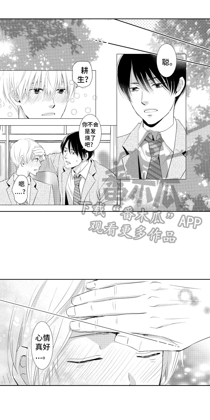 第17章：心意0