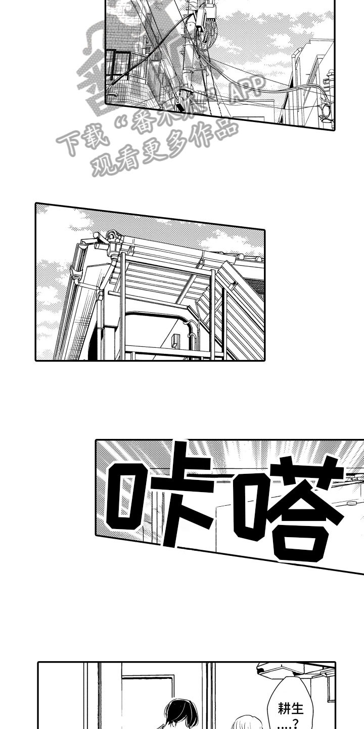 第22章：理解10