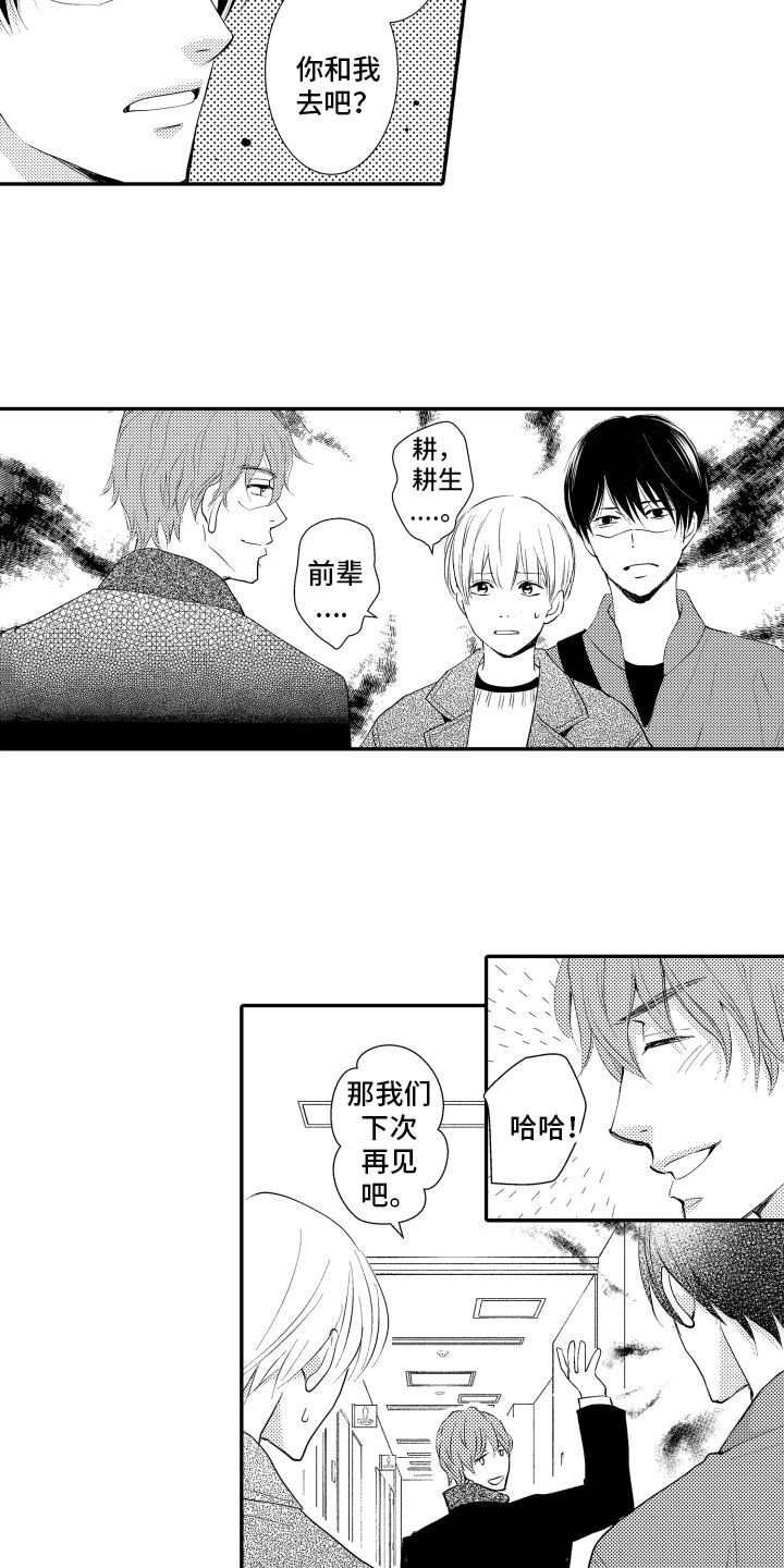 第22章：理解2
