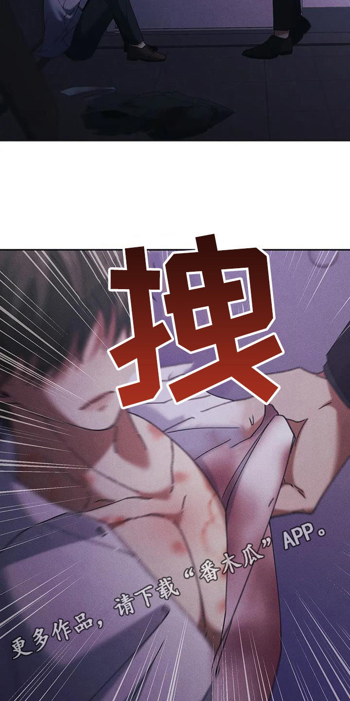 第14章：盲点：无法摆脱（完）4