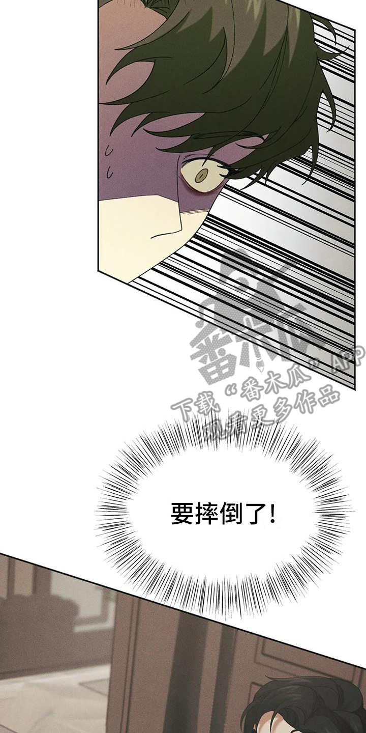 第9章：盲点：高级餐厅13
