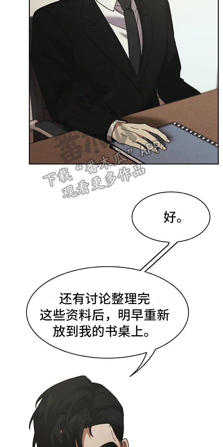 第7章：盲点：教育17