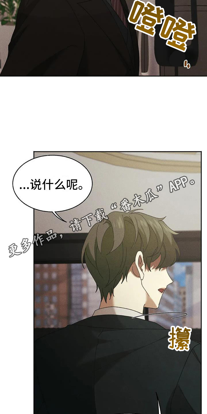 第9章：盲点：高级餐厅10
