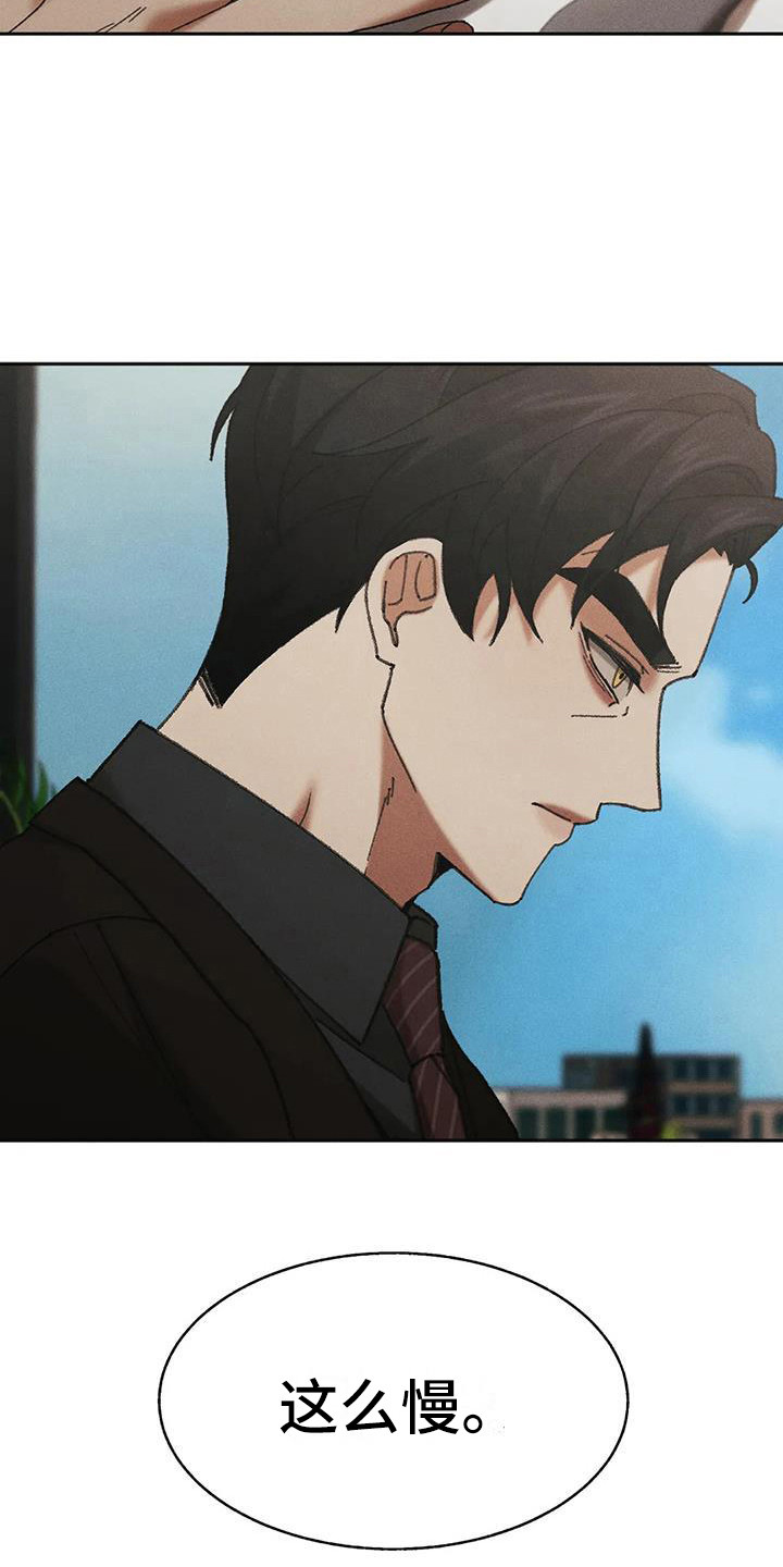 第11章：盲点：逃跑15