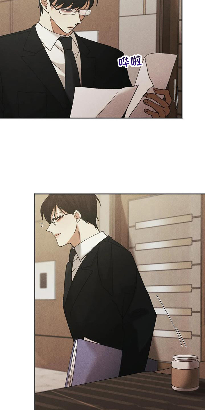 第7章：盲点：教育19