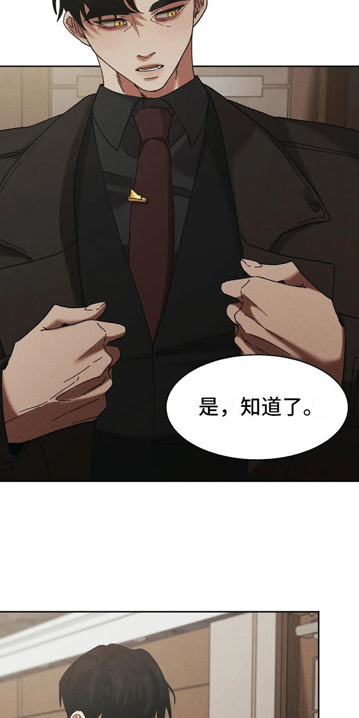 第7章：盲点：教育18