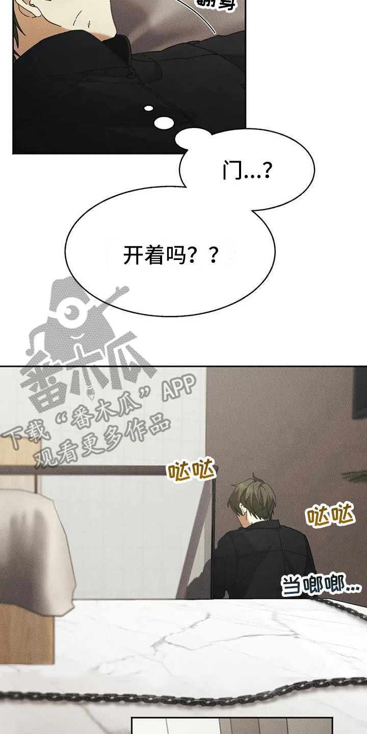 第5章：盲点：失去自由1