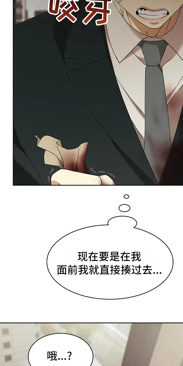 第11章：盲点：逃跑8