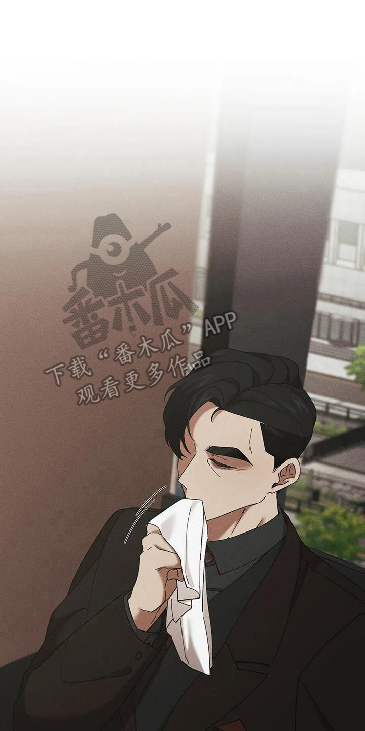 第11章：盲点：逃跑16