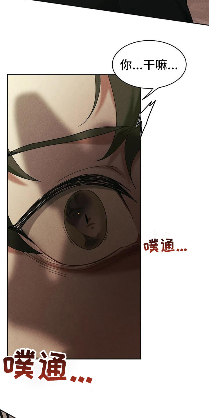 第9章：盲点：高级餐厅20
