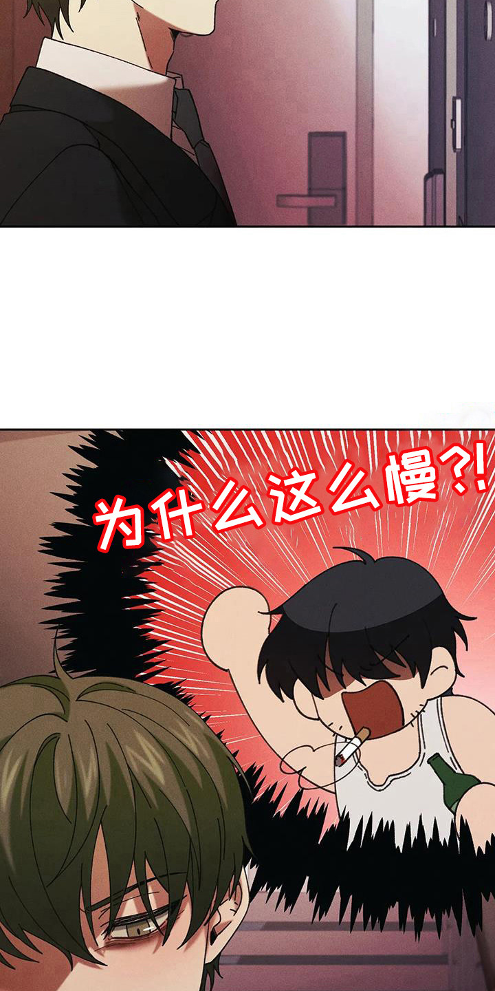 第13章：盲点：无处可去15