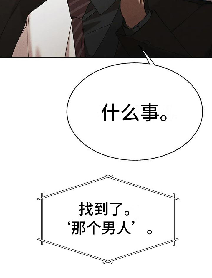第11章：盲点：逃跑20