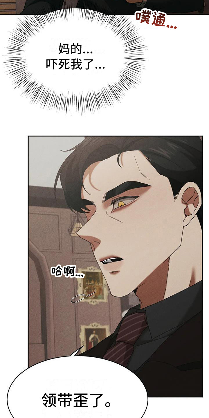 第9章：盲点：高级餐厅23