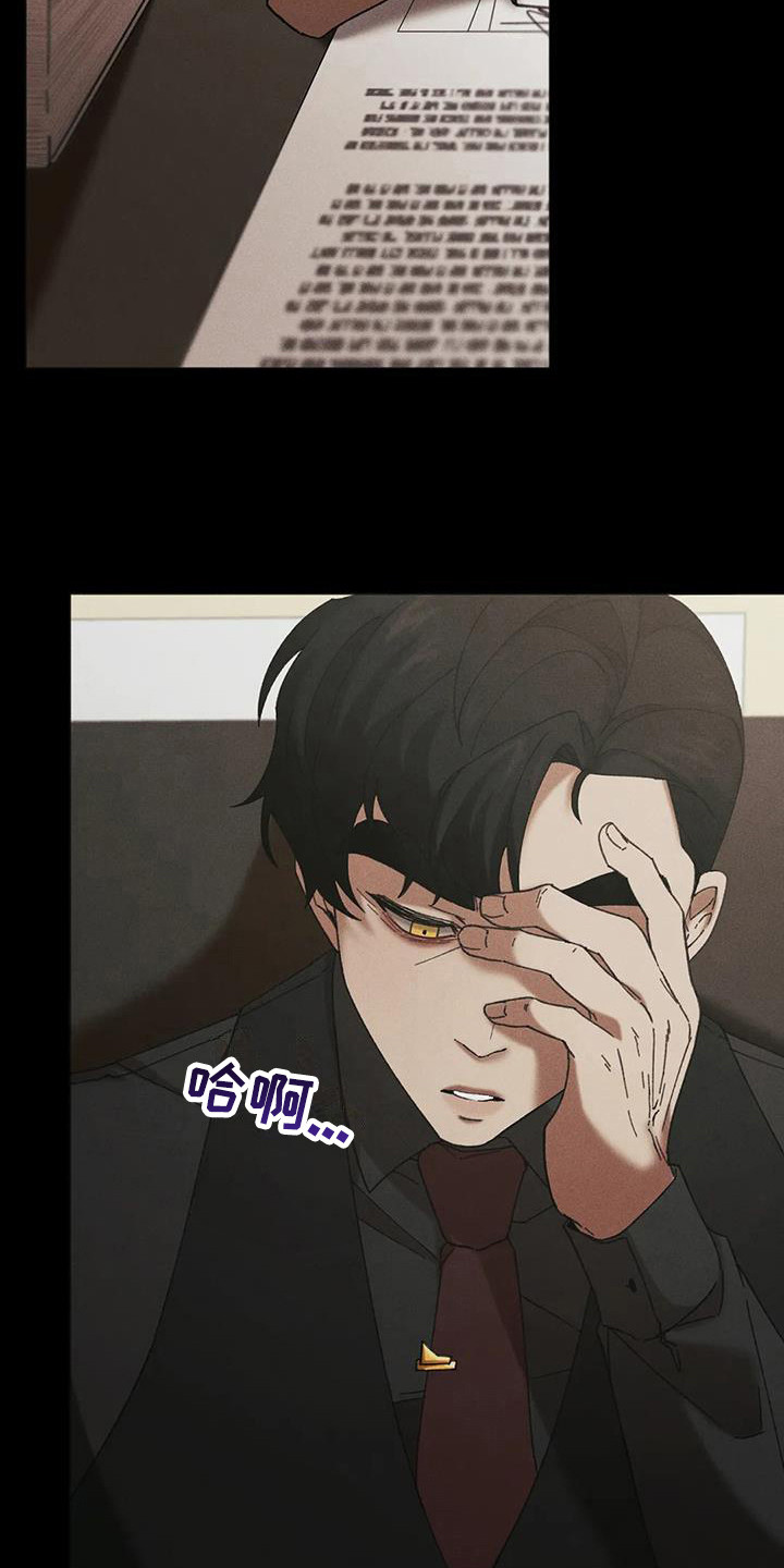 第12章：盲点：短暂的变数5
