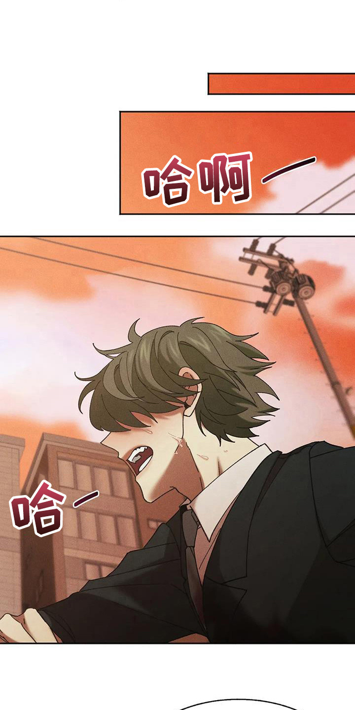 第13章：盲点：无处可去8