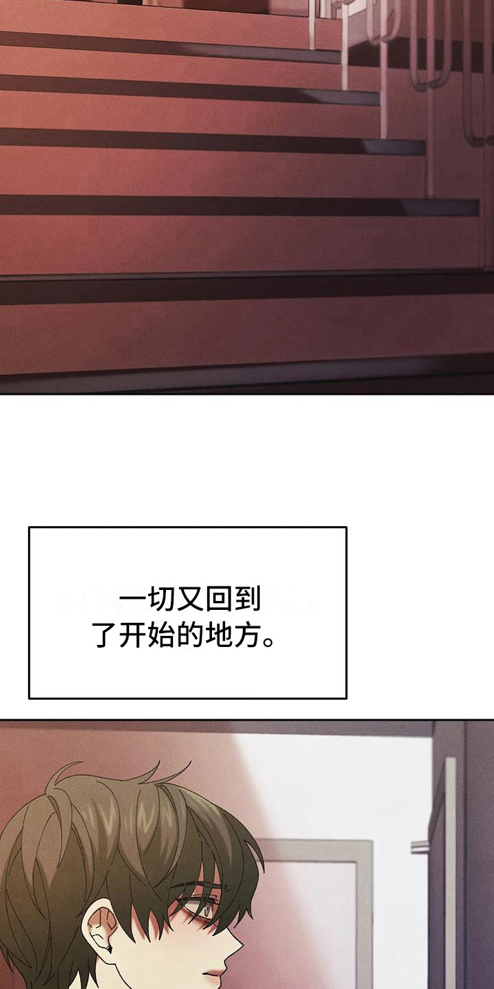 第13章：盲点：无处可去14