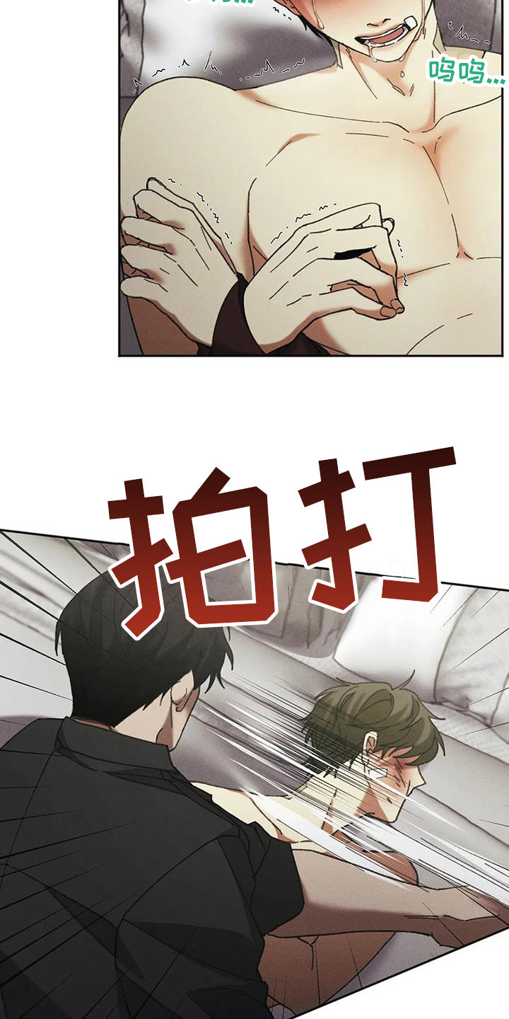 第7章：盲点：教育3