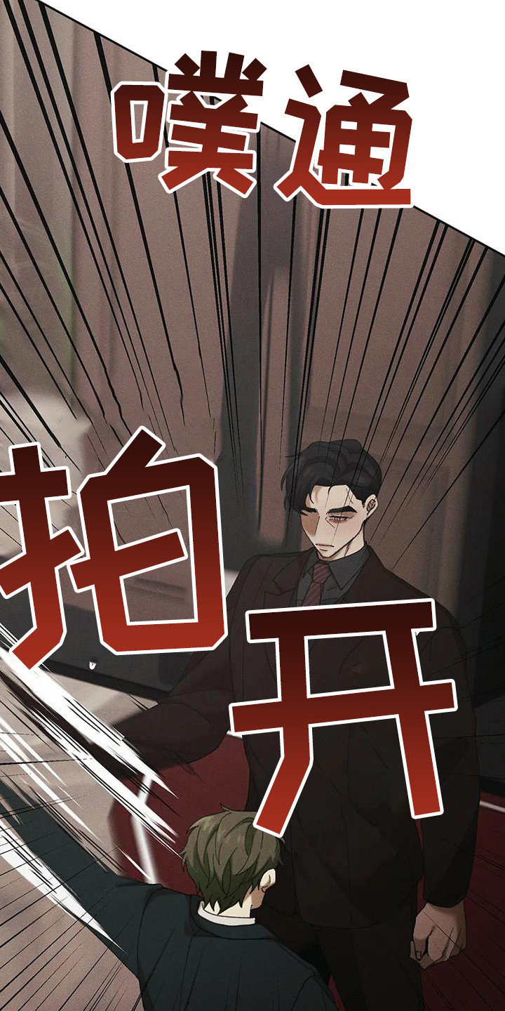 第9章：盲点：高级餐厅21