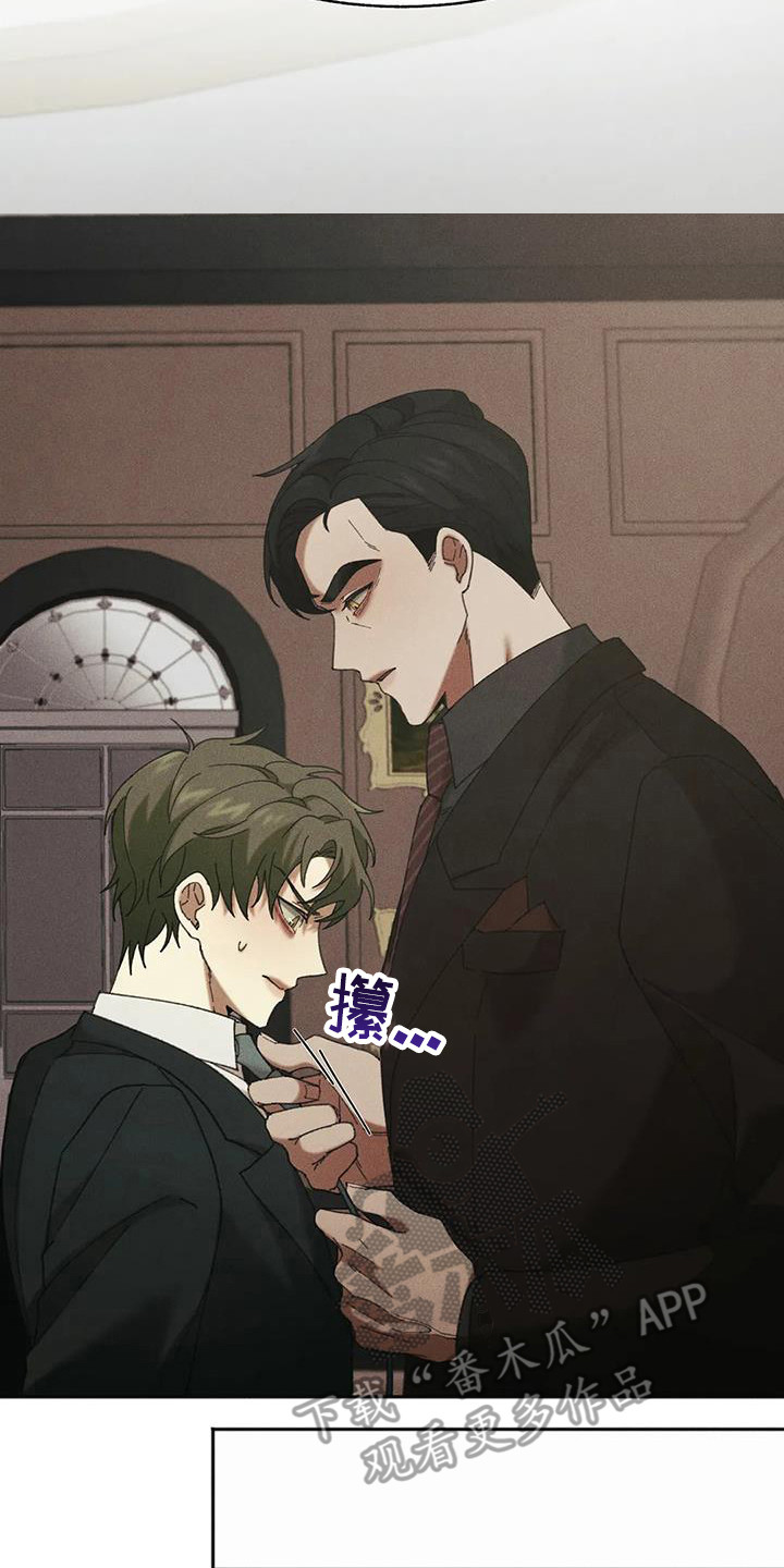 第9章：盲点：高级餐厅25