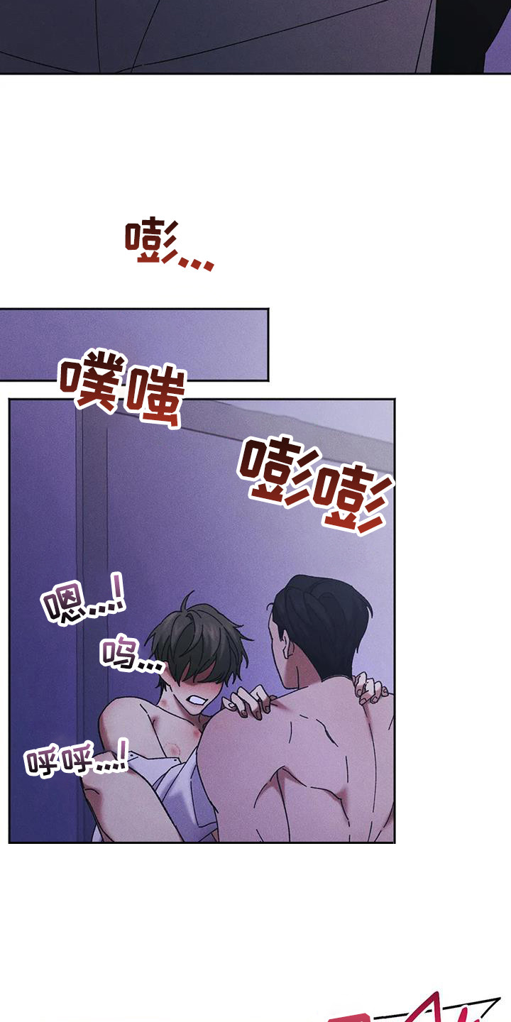 第14章：盲点：无法摆脱（完）14