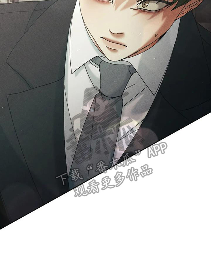 第8章：盲点：有猫腻22
