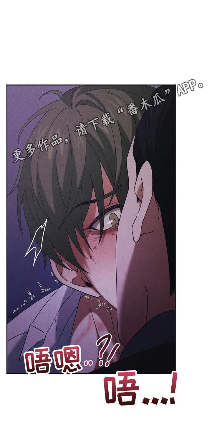 第14章：盲点：无法摆脱（完）10