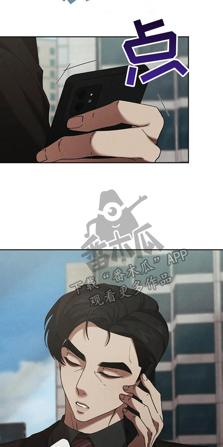 第11章：盲点：逃跑19