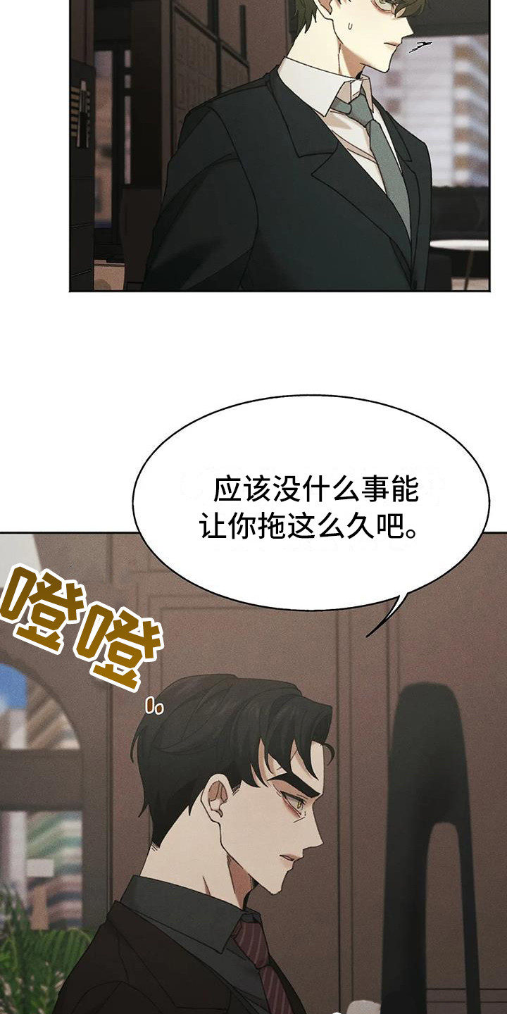 第9章：盲点：高级餐厅9