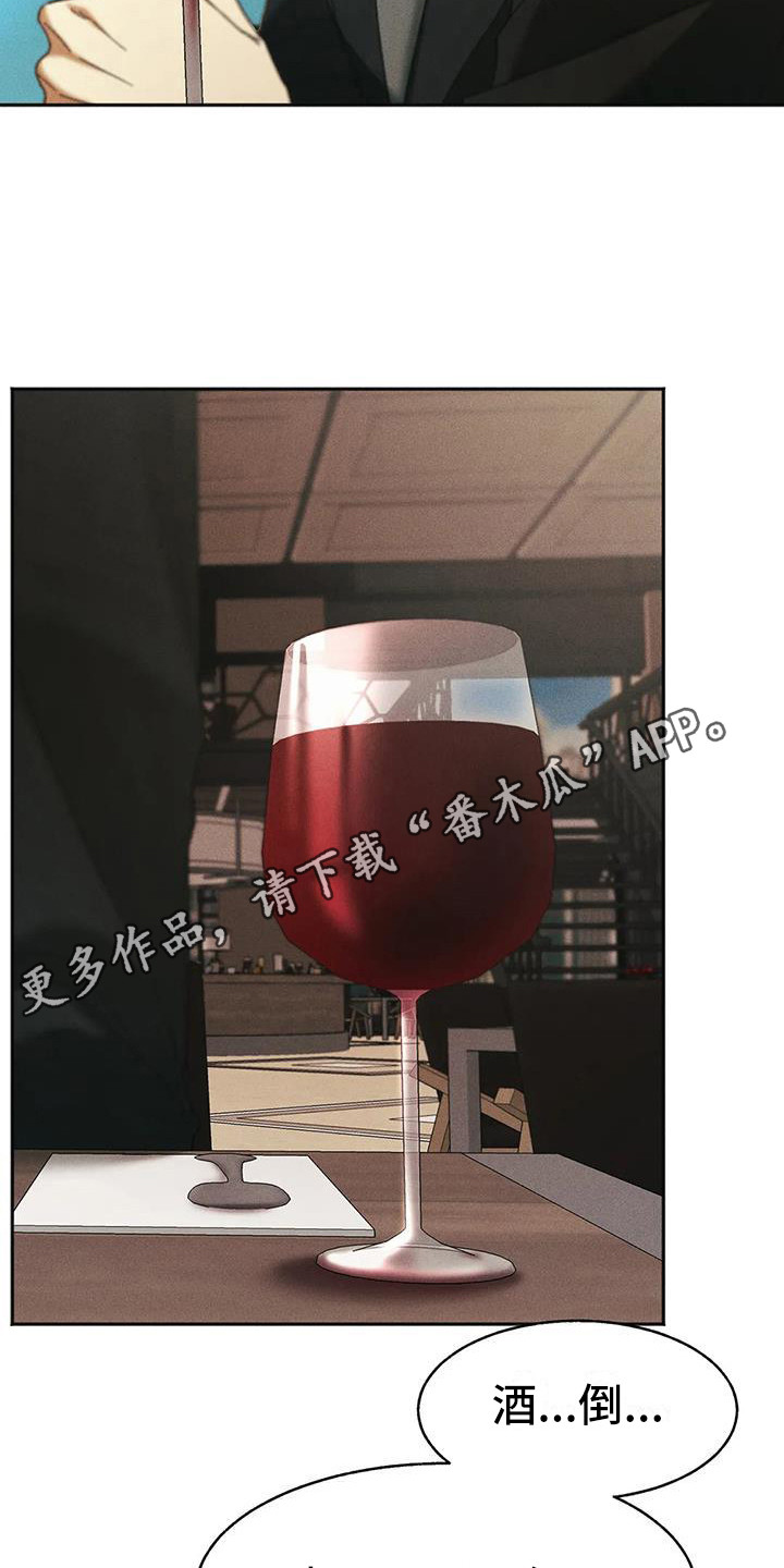第10章：盲点：同情心10