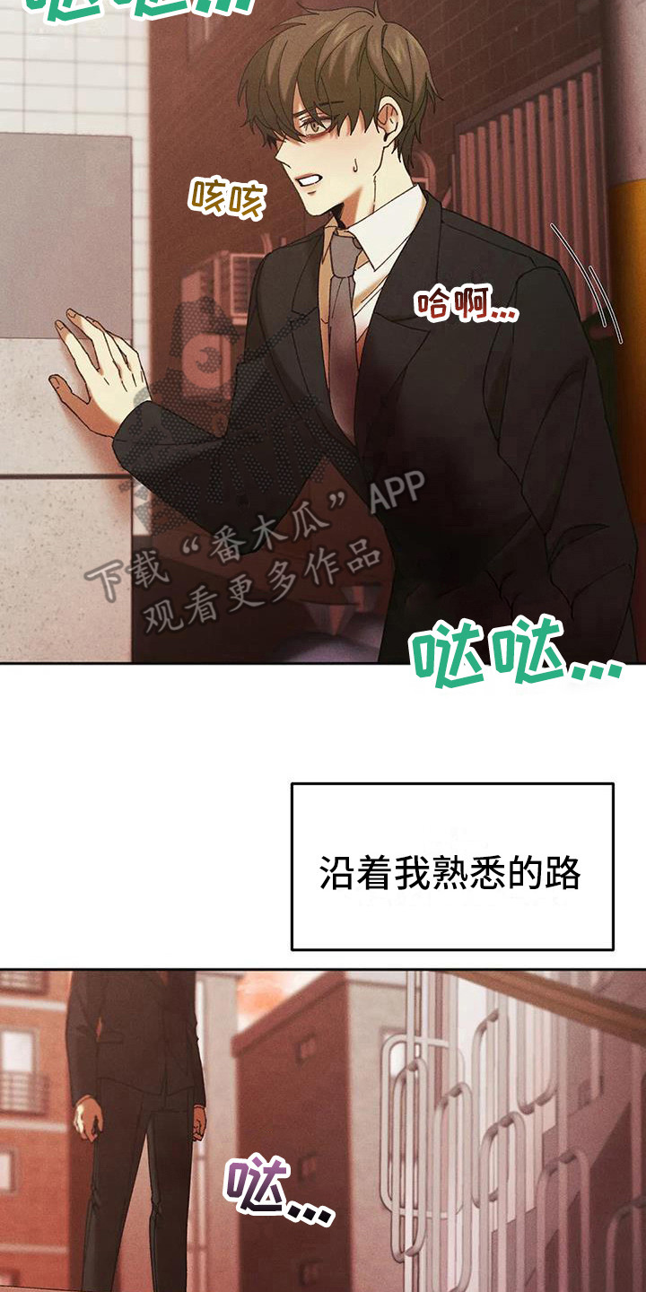 第13章：盲点：无处可去13