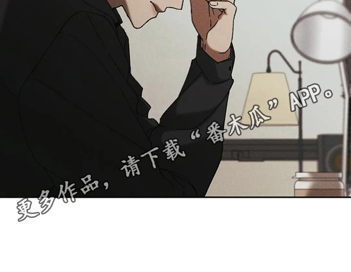 第4章：盲点：铁链10