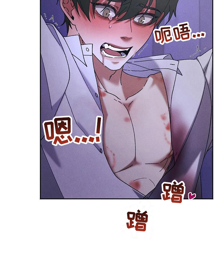 第14章：盲点：无法摆脱（完）12