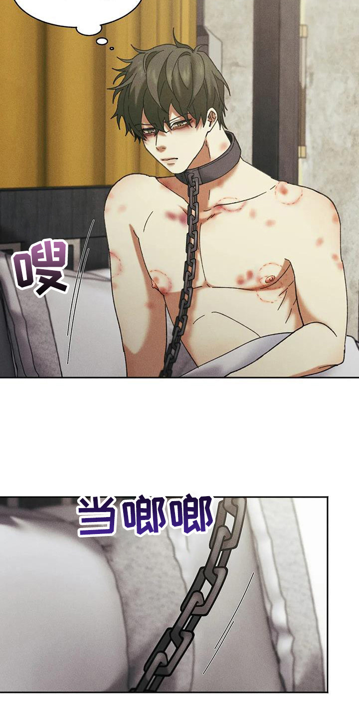 第7章：盲点：教育9
