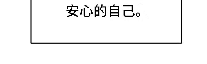 第14章：盲点：无法摆脱（完）24