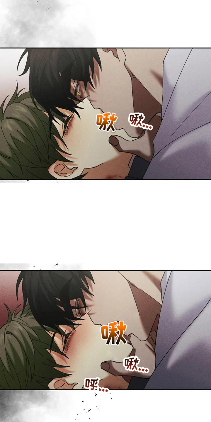 第8章：盲点：有猫腻5