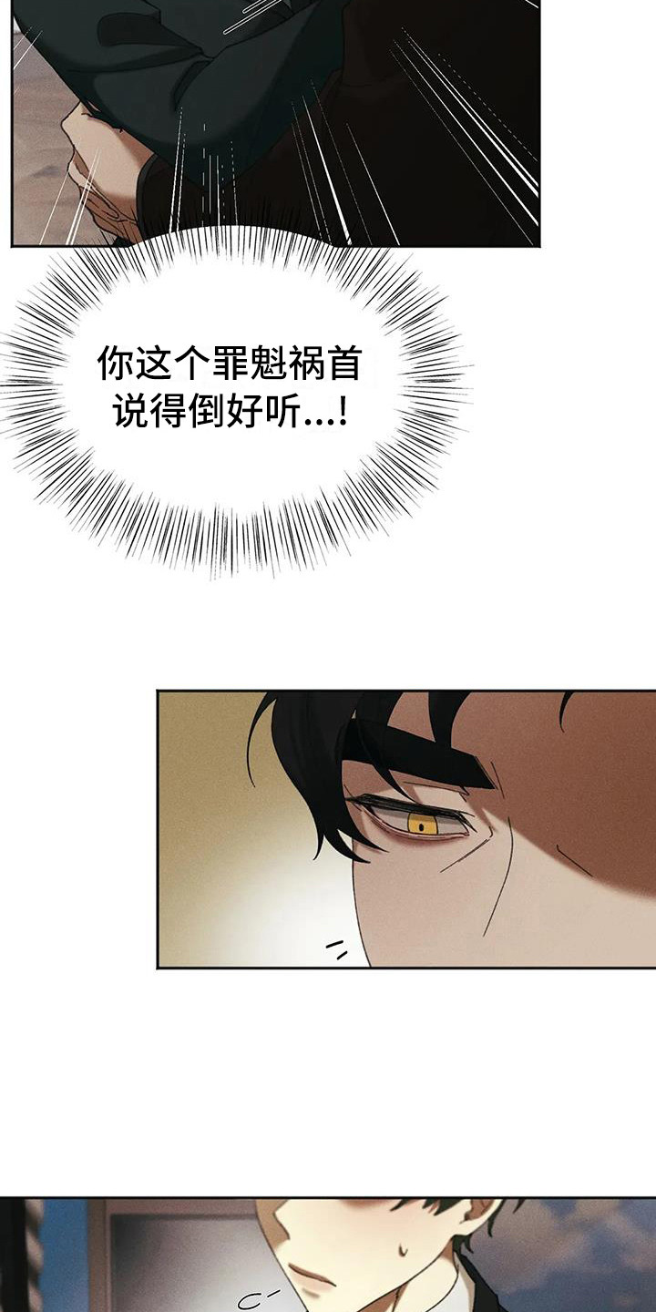 第9章：盲点：高级餐厅17