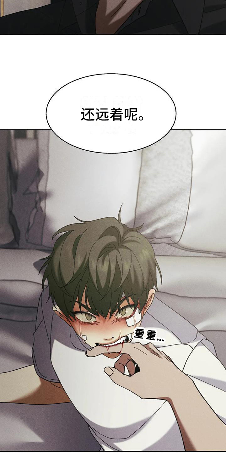 第6章：盲点：不屈服23