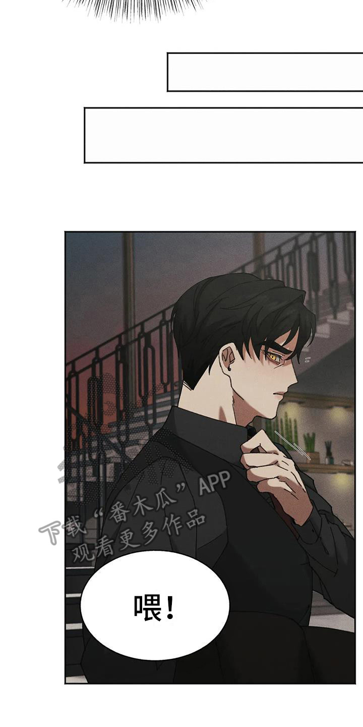 第5章：盲点：失去自由16