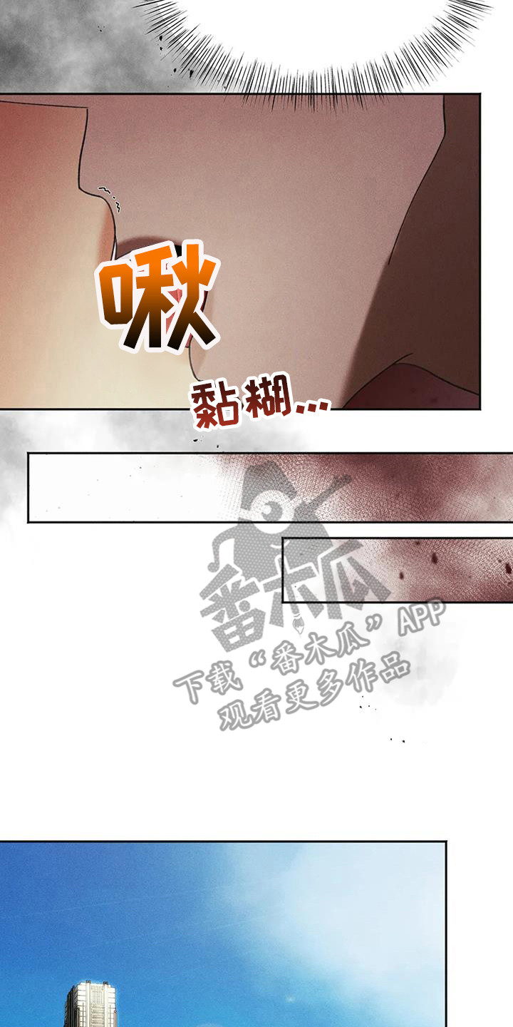 第8章：盲点：有猫腻7