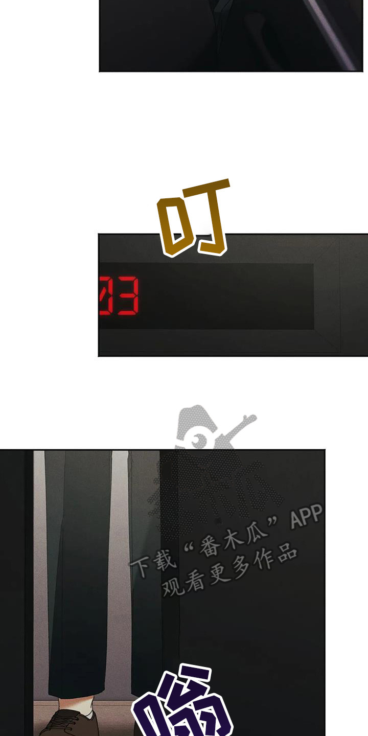 第9章：盲点：高级餐厅1
