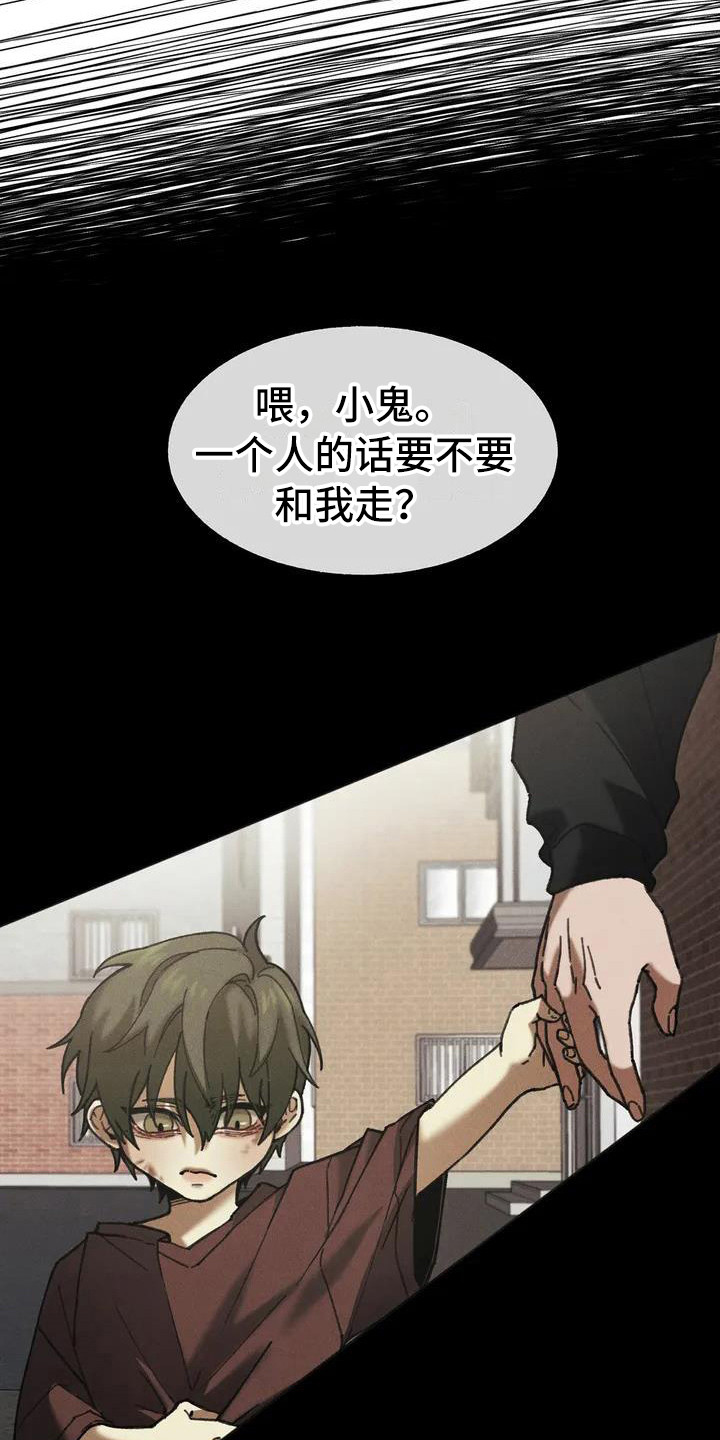 第3章：盲点：合约9