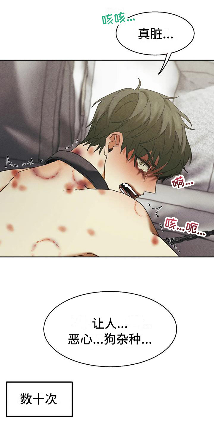 第7章：盲点：教育6