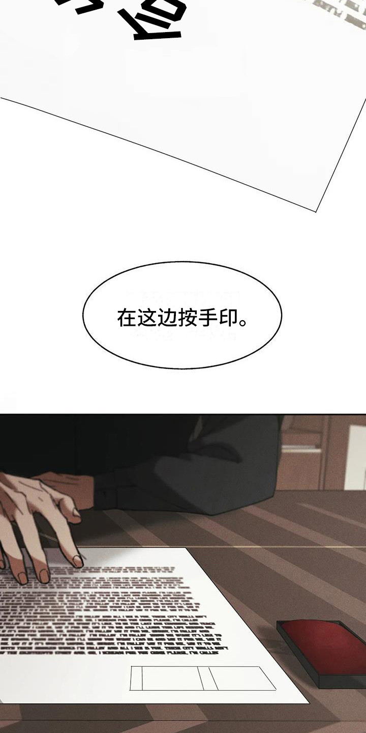 第3章：盲点：合约15