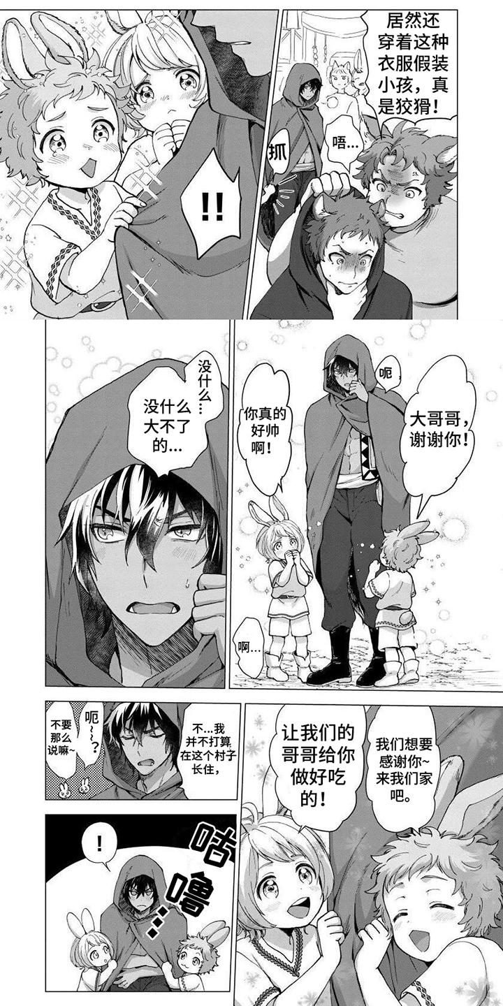 第2章：警惕0